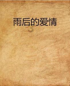 给台阶下和给面子区别？游戏画面