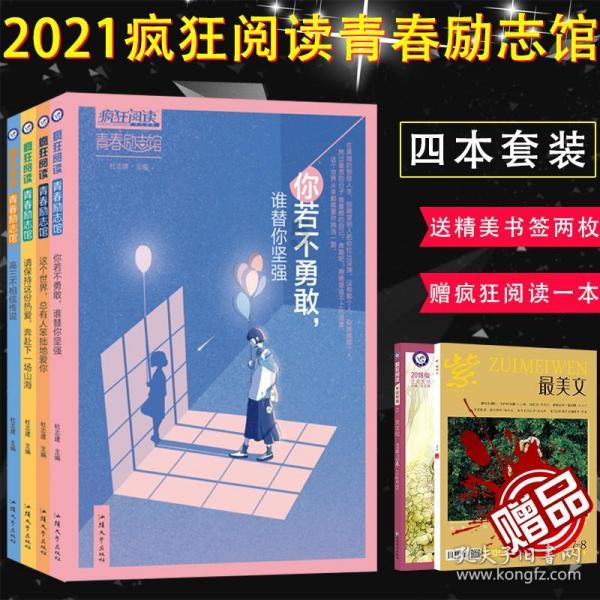 手心出汗是什么原因？