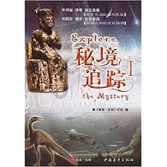逃出熊蜂森林