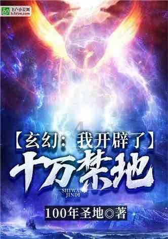 中国最忙高铁线“钢轨医生” 深夜“出诊”护航春运