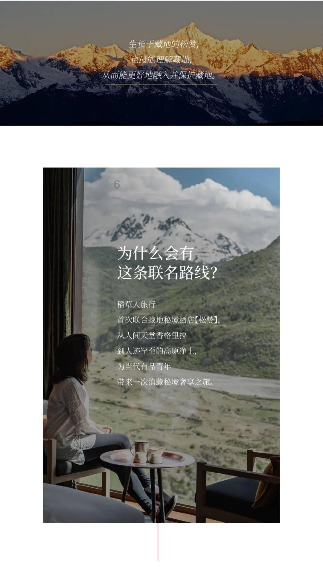光明记忆