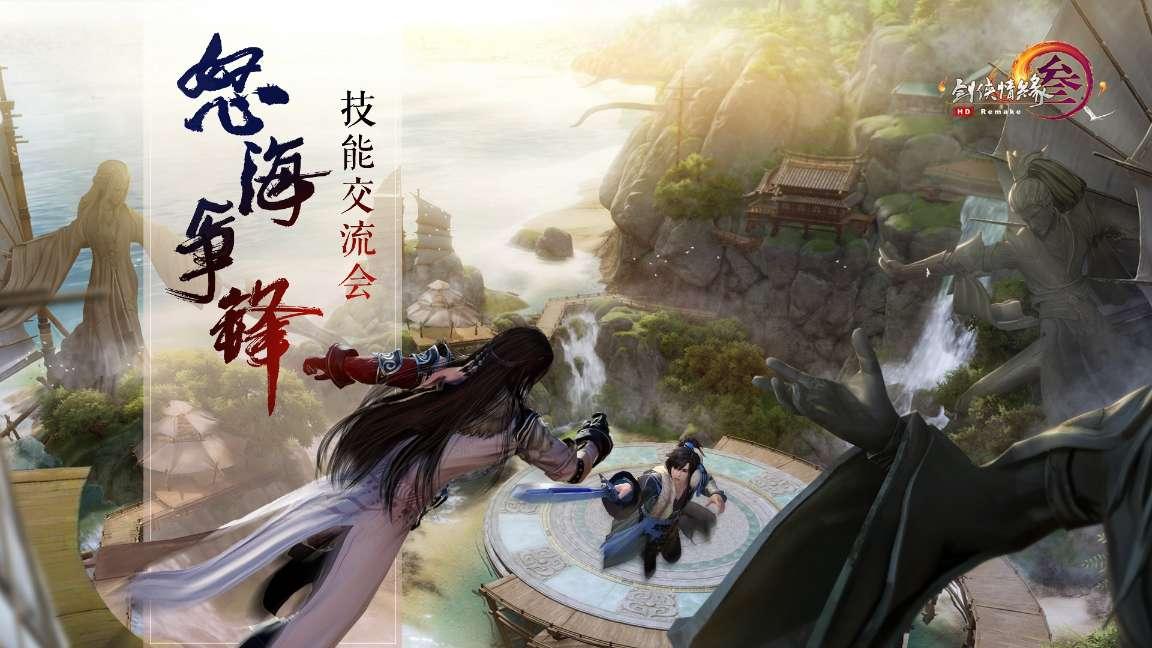 什么是汗管瘤？游戏画面