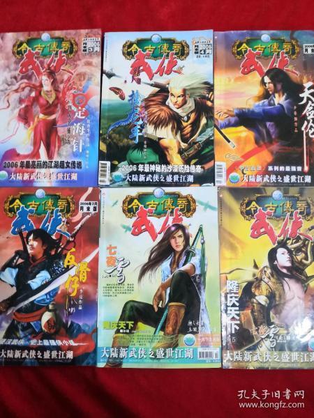 探索第八届丝绸之路国际电影节“金丝路奖”谁获评最佳导演?,发现更多有趣问题答案!