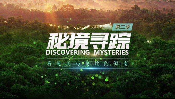救援受困的向导
