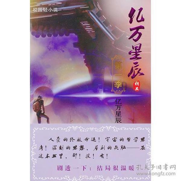 第二届“振兴杯”沈阳青少年冰球邀请赛开幕