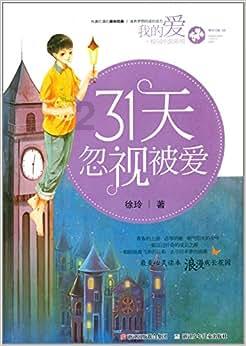 哈登正负值领先全场,快船狂胜绿军双探花再落败