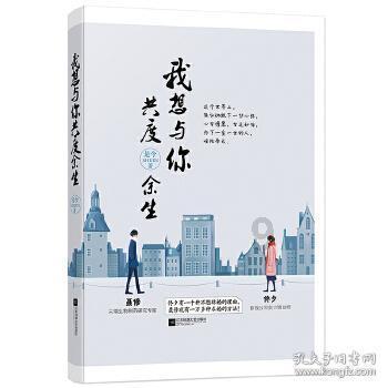【哈德曼体育明星学员】丁温杰:锐意进取,潜心向学