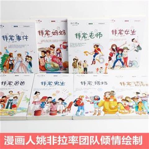 合金装备幸存