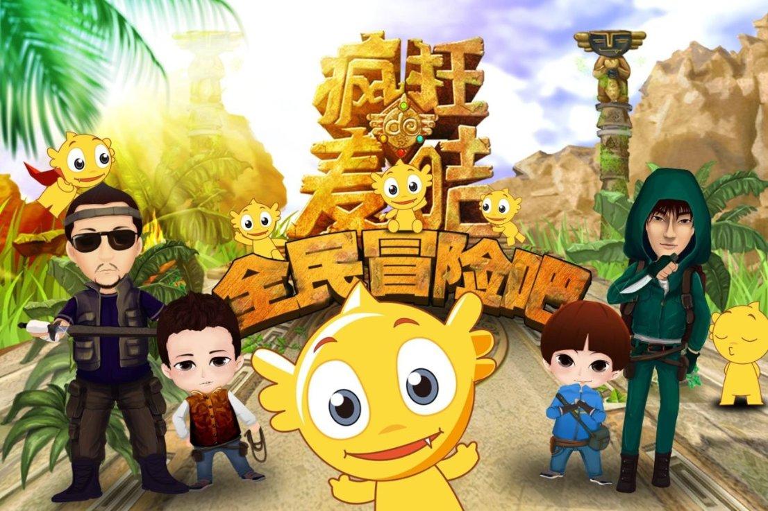 侠客前传