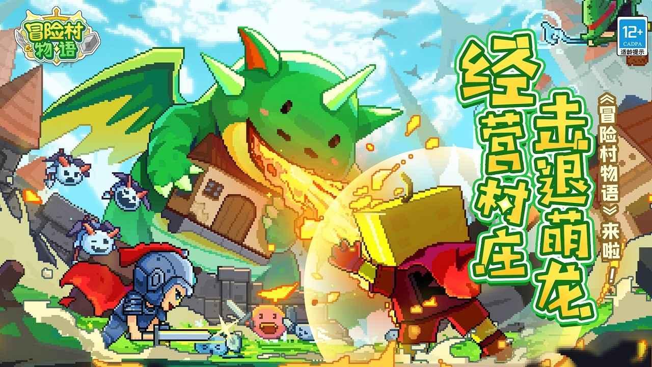 QQ飞车