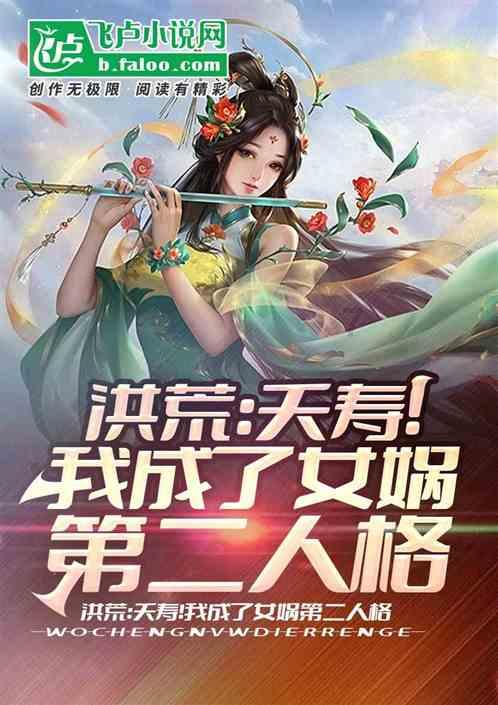 救援波塞冬