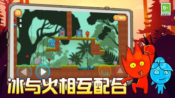 大炮篮球3选关版
