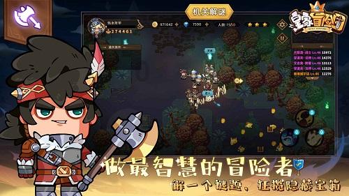 【消气的故事】