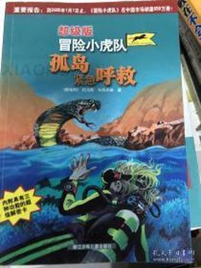 明起28台新能源车投入运营 重庆3条公交线路换新车