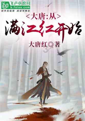 果冻分裂