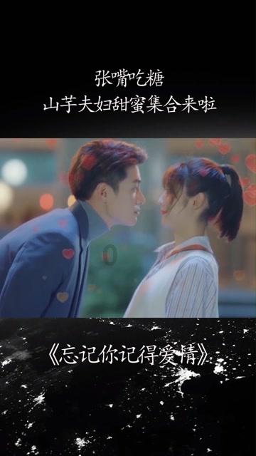 对不起，我弃剧了！《要久久爱》一级演员都带不动两个“拖油瓶”