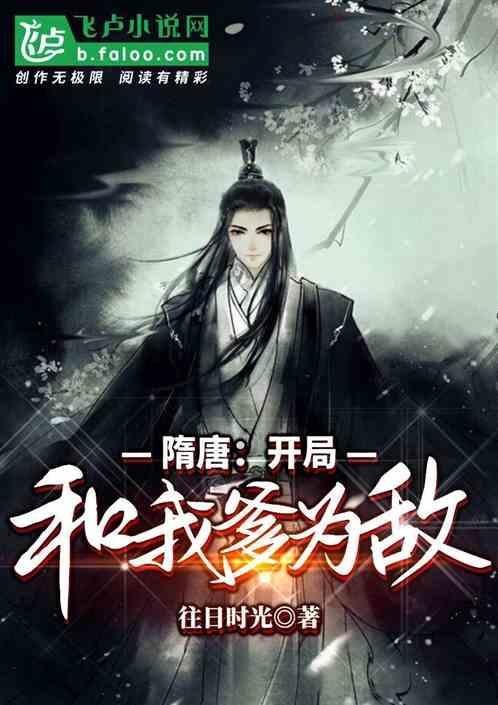 栅栏迷宫