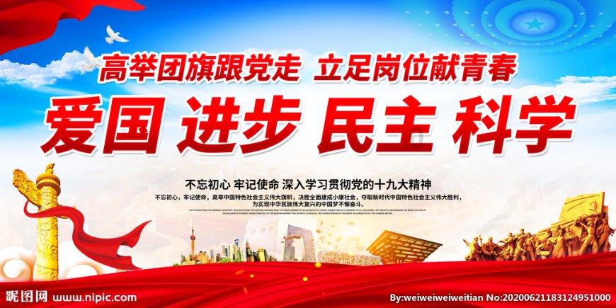 我的矿场