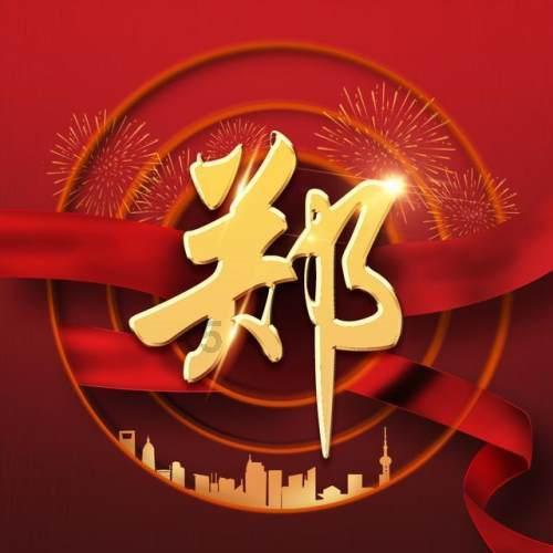 “医者仁心 惠泽天下”浙大为白衣天使颁奖