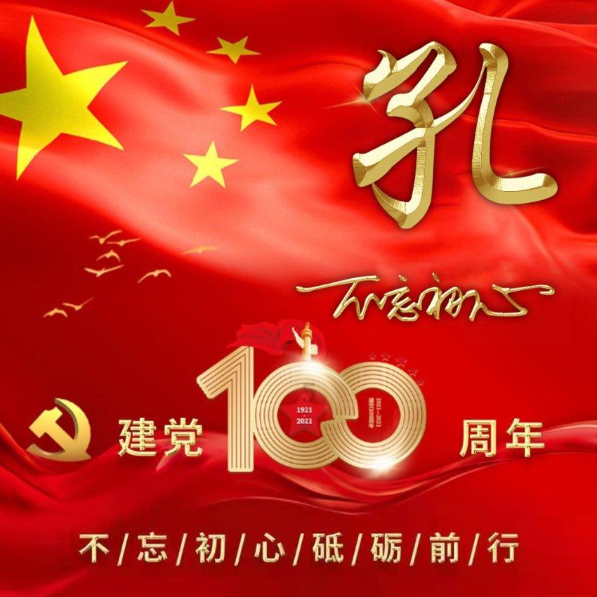 算24点游戏