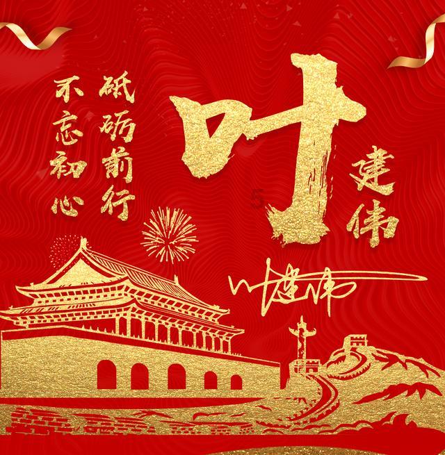 洲际航天科技与亚太空间合作组织订立总采购合约