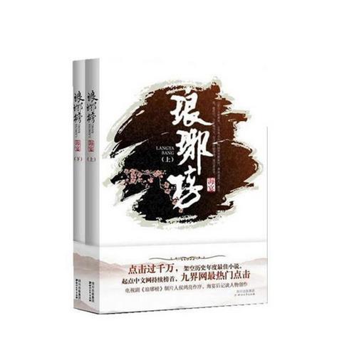 旋转轮胎