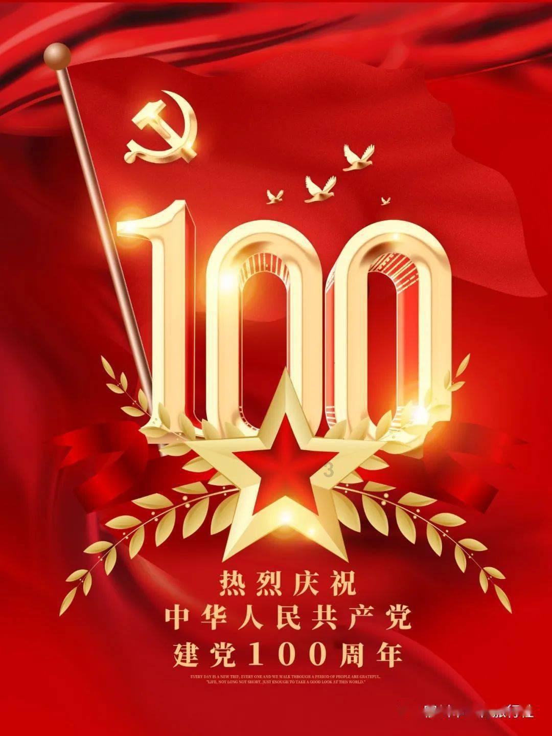 攀登高楼