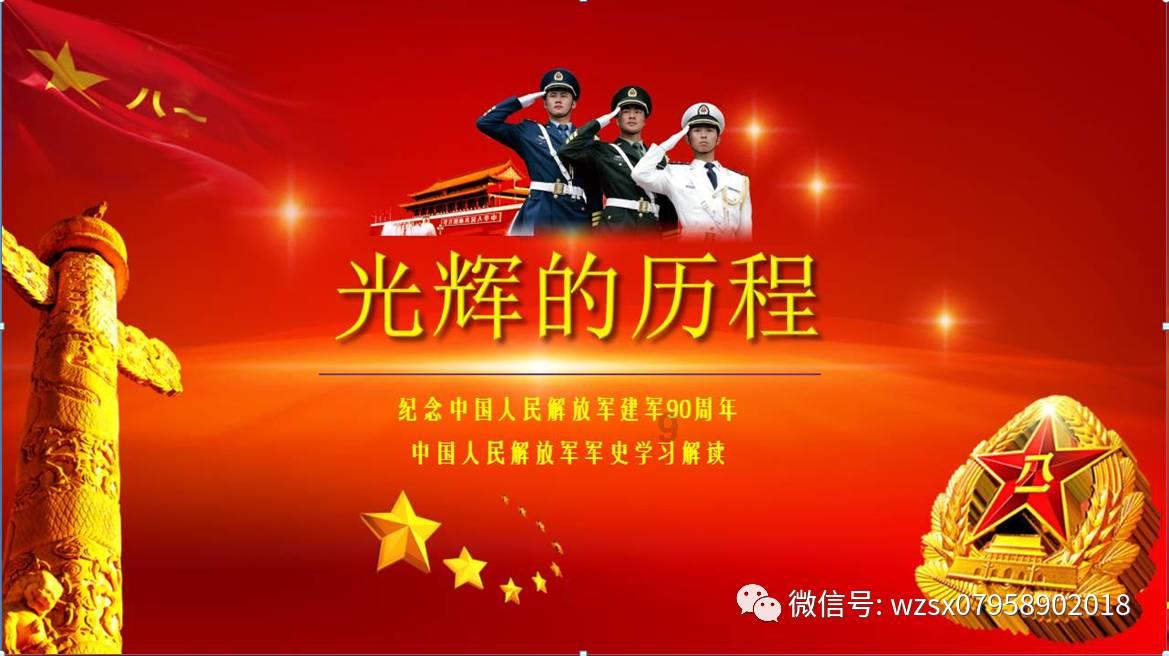 锦州战役：梁士英炸碉堡英勇壮烈，东野战士一鼓作气攻破锦州