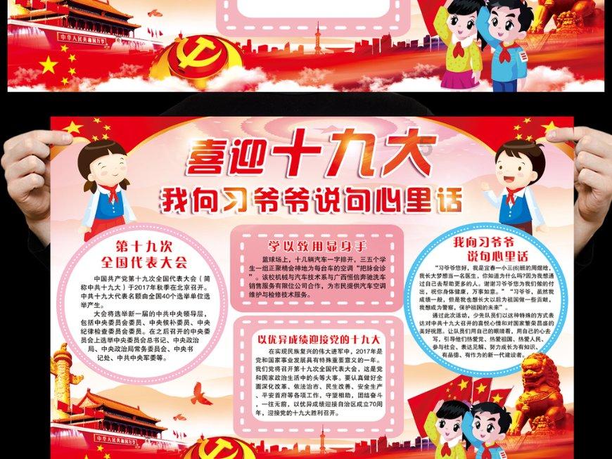超物理基斗