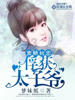 守卫木鱼