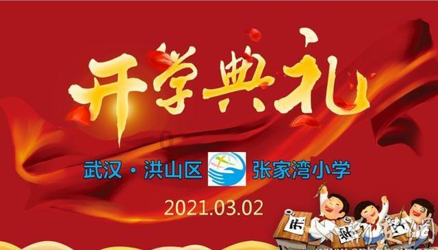 世纪大盗的终章 | 顾子明