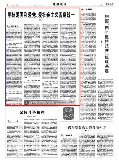动物帮帮忙保卫家园