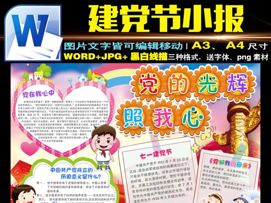 如果长平之战时，赵国坚持用他为主将，胜算有多大？游戏画面