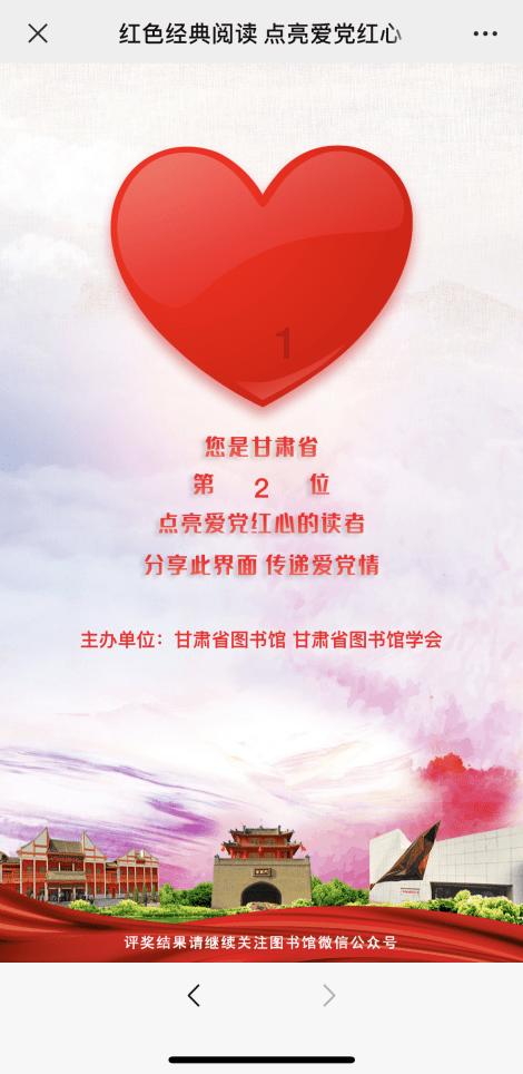 海南启动2024新春促消费活动 六大主题板块将持续至元宵节
