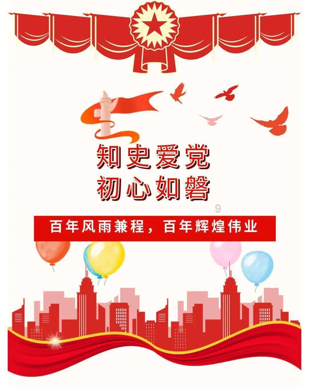 命运2