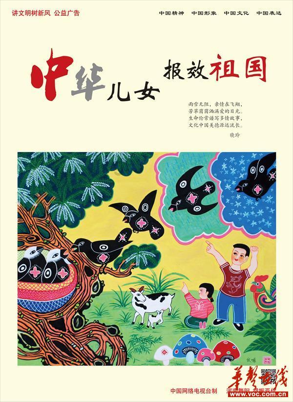率土之滨