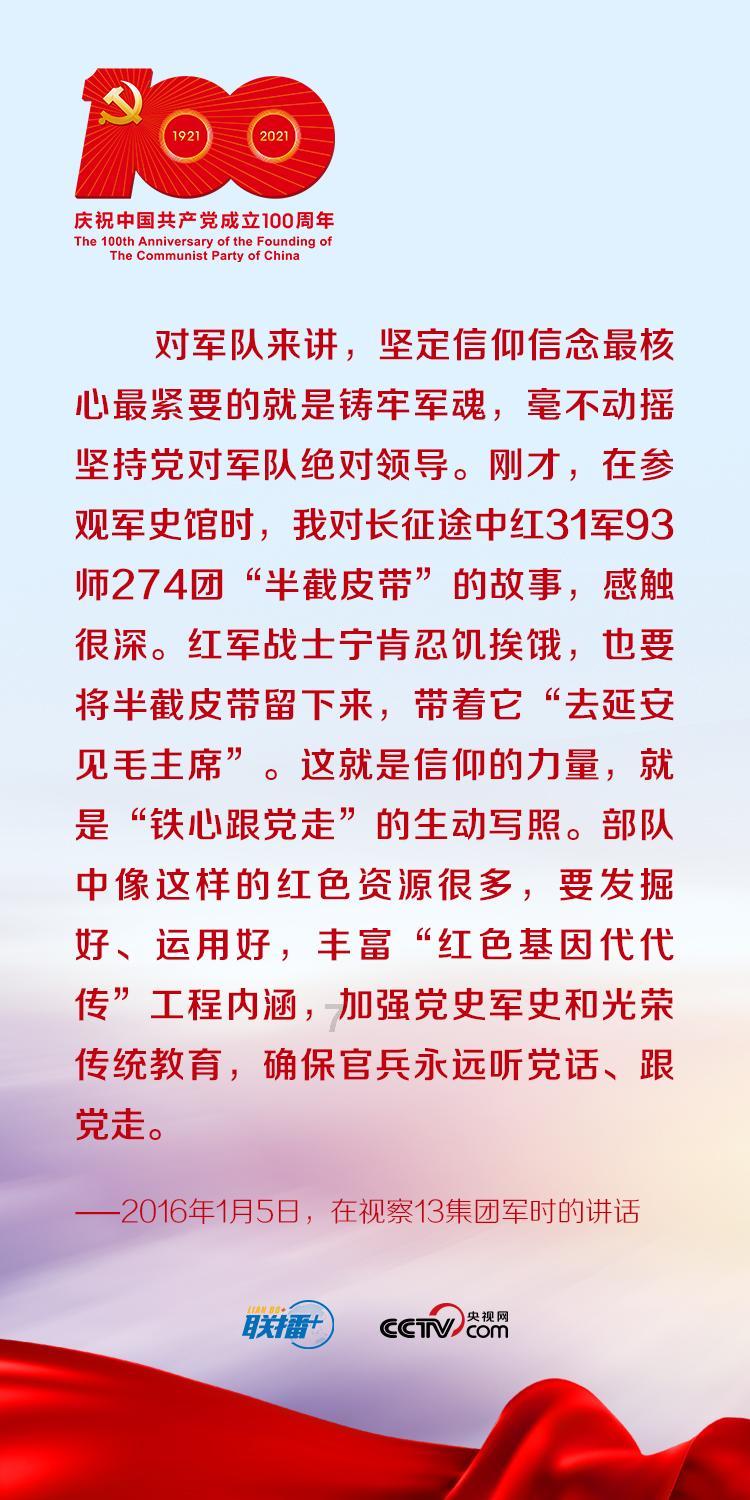 拯救巧虎3
