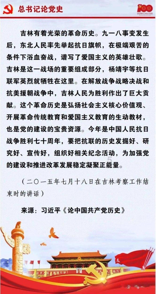 合金装备5