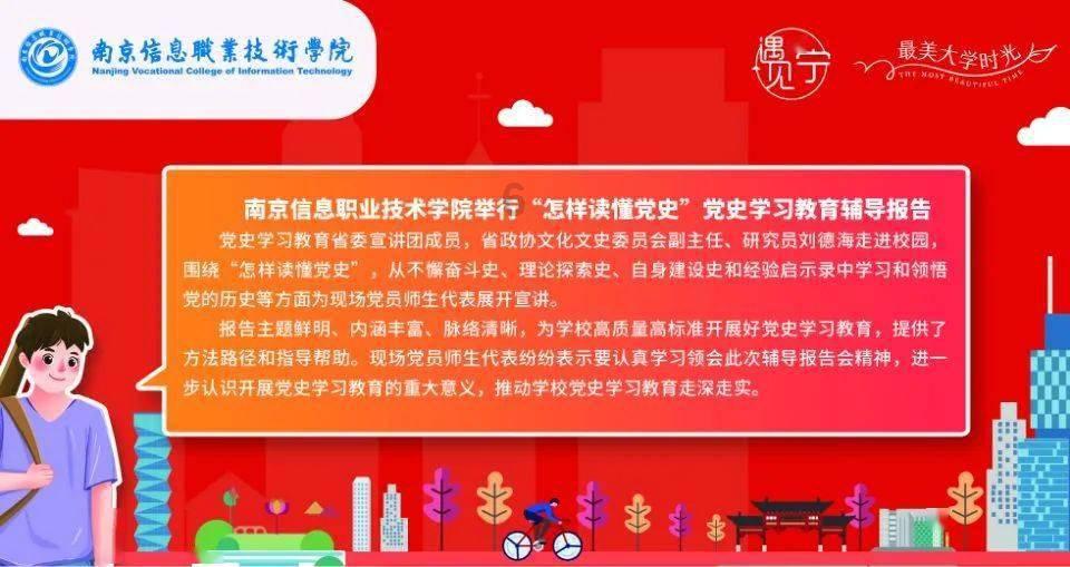 调兵遣将陆军之王