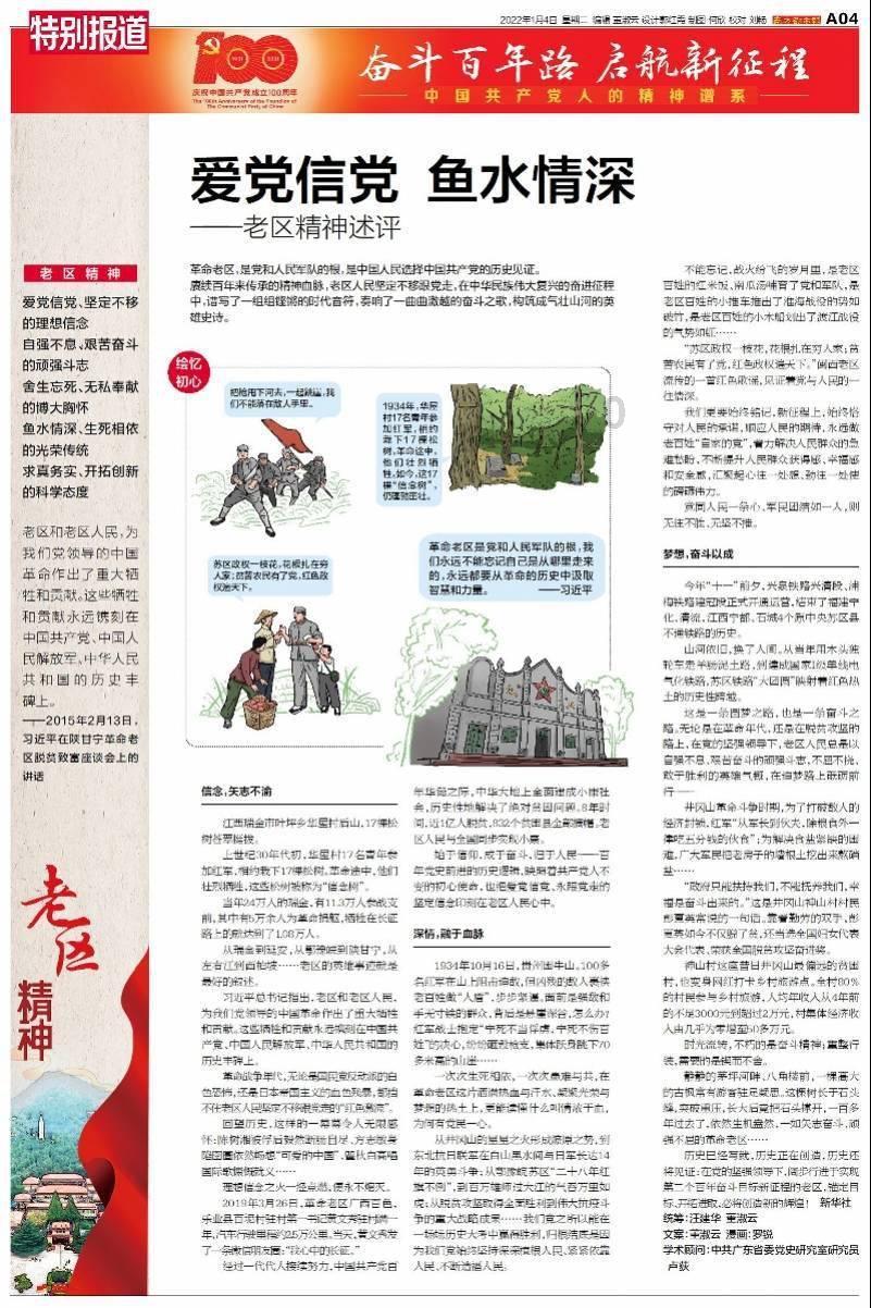 逃离废弃自然公园