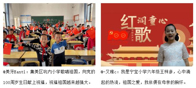 校园女生找不同3