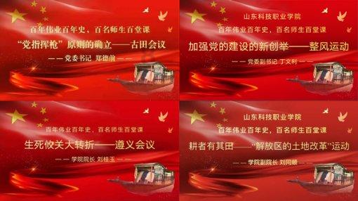 FIFA足球世界