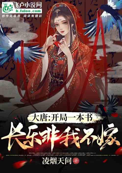 魔法比赛