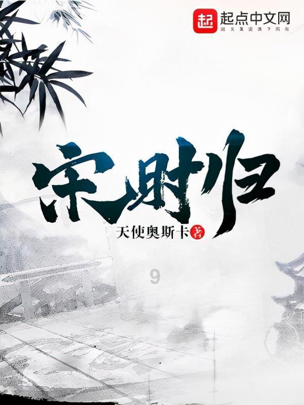 延熹攻略大换装