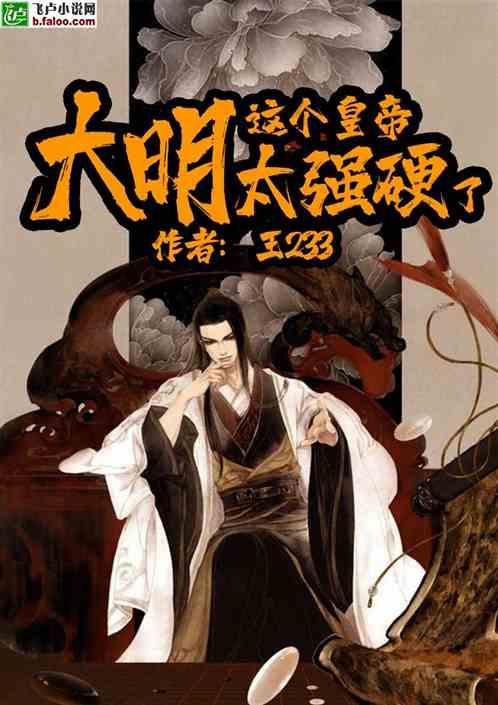 逃离遗弃的建筑3