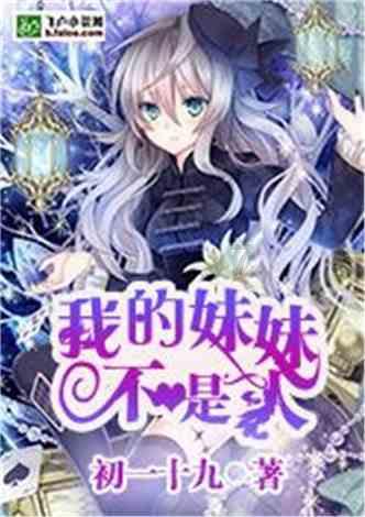 冒着风雪,湖南省政协委员向大会报到