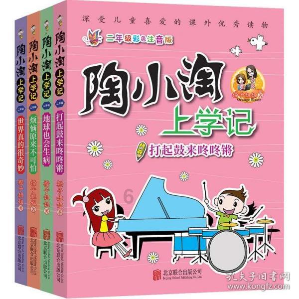 僵尸猎人赏金大赛